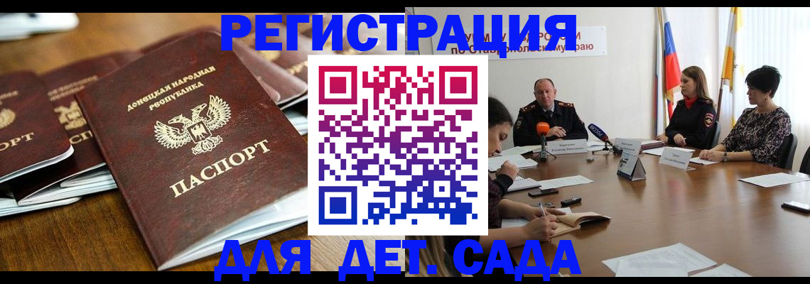пропишу в квартире в Ершове